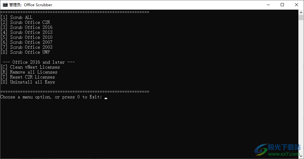 Office Scrubber(电脑Office卸载工具)