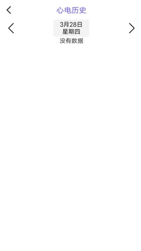 戴乐心心电APP手机版