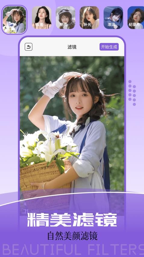 mp4播放器精灵app