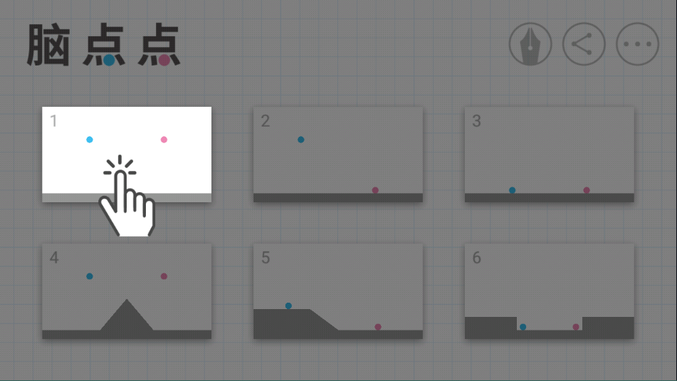 脑点点小游戏(Brain Dots)