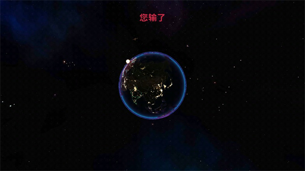 先发制人正版中文版