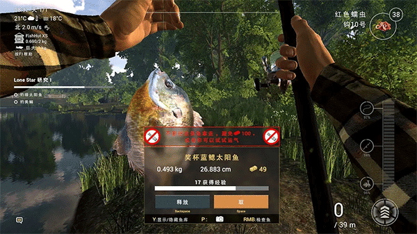 钓鱼行星国际服(Fishing Planet)