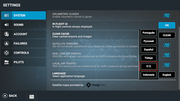 rfs模拟飞行最新版2024app