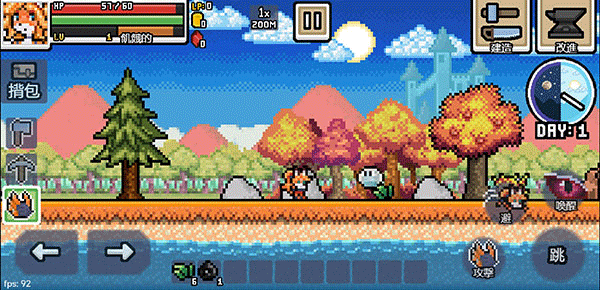 超像素生存手游