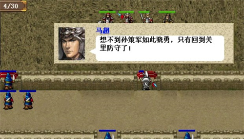 三国志东吴传九游版