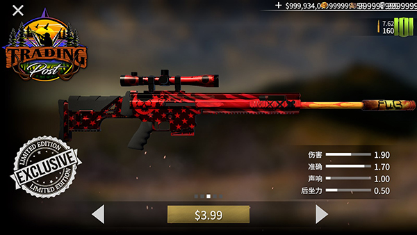 美国猎人汉化版