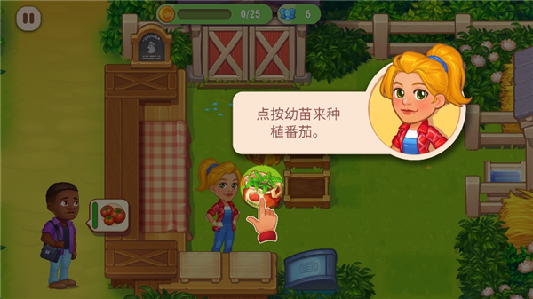 农业发烧友游戏最新版(Farming Fever)