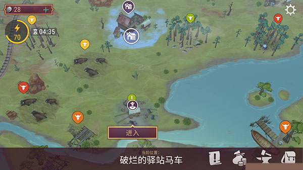 西部世界生存最新版(Westland Survival)