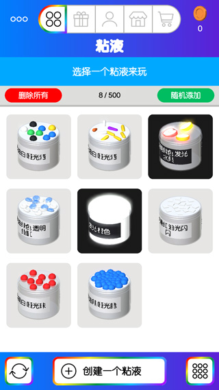 虚拟史莱姆中文版