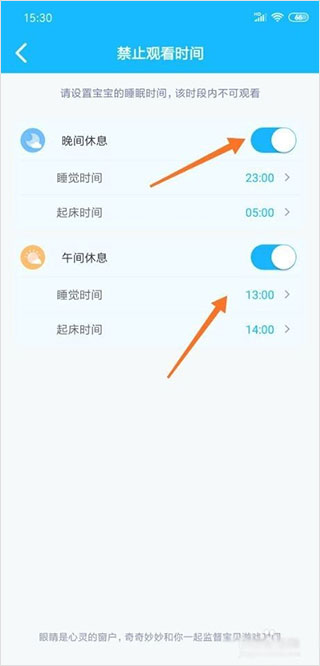 宝宝巴士快乐启蒙