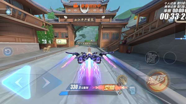 QQ飞车体验服2024最新版