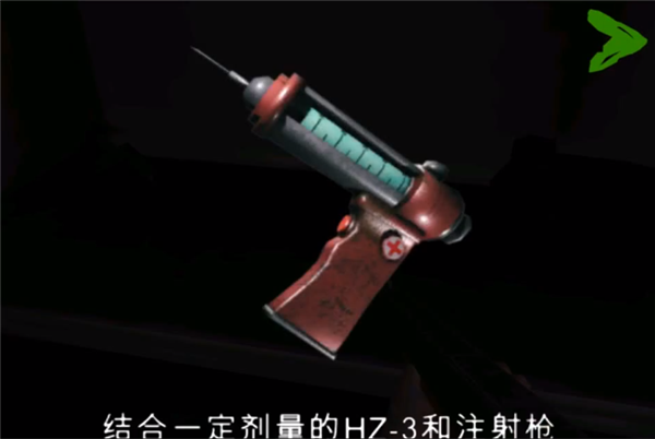 死亡公园2最新版