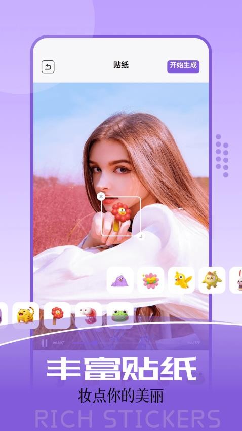 mp4播放器精灵app