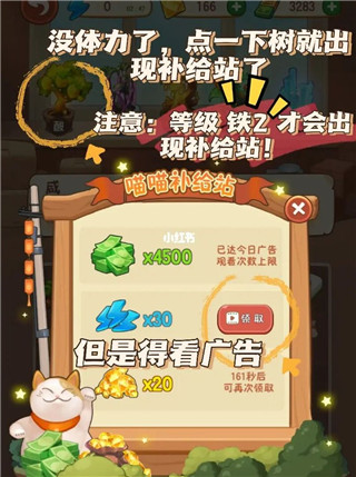 幸福路上的火锅店内置菜单最新版