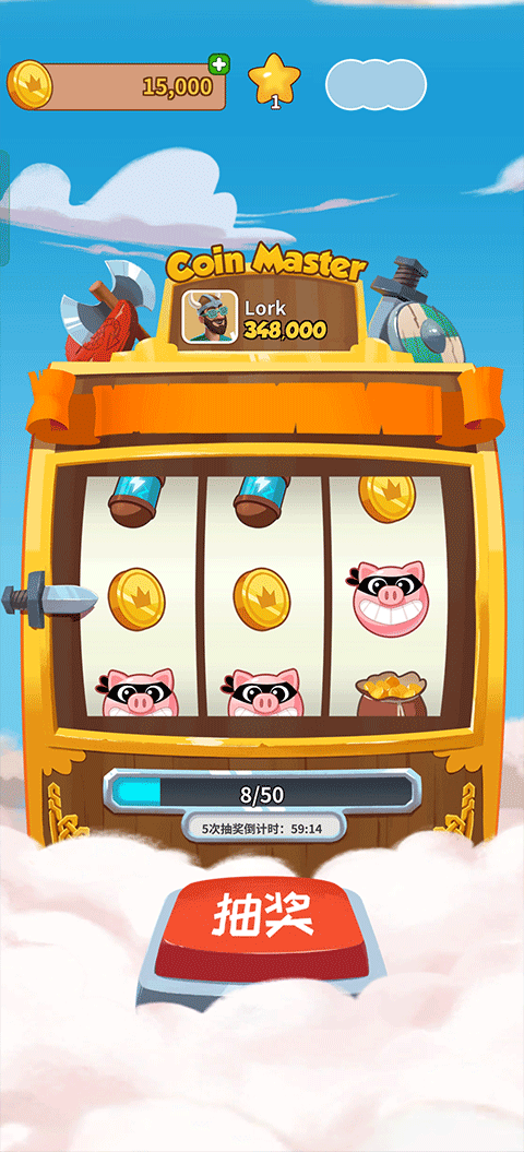 金币大师手游(coin master)