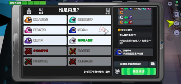 太空行动官方正版app官方