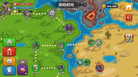 英雄攻守战手游