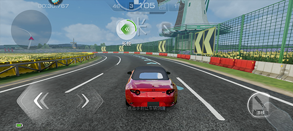 巅峰极速oppo渠道服