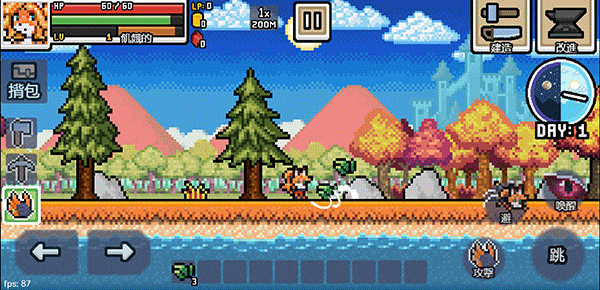 超像素生存手游