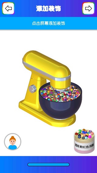 快清理粘液模拟器2024最新版