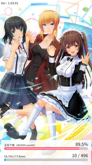 定制虚拟偶像手游app