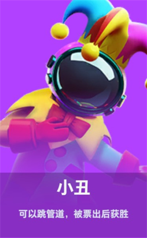 太空行动官方正版app官方