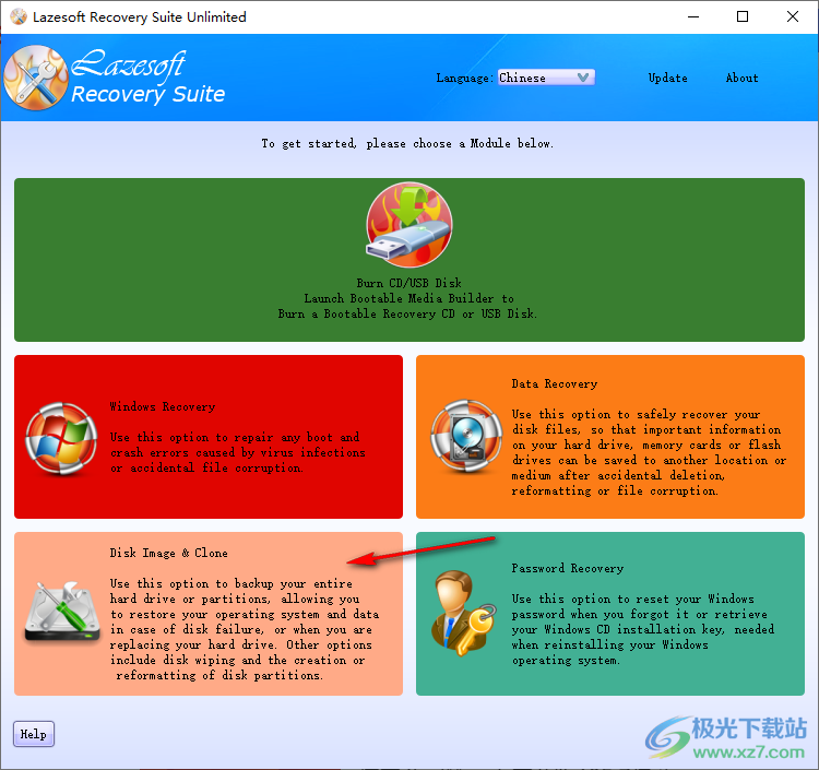 Lazesoft Recovery Suite Unlimited(数据恢复)