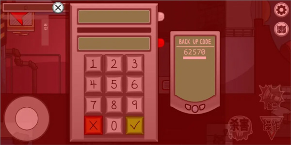 在我们之间汉化版