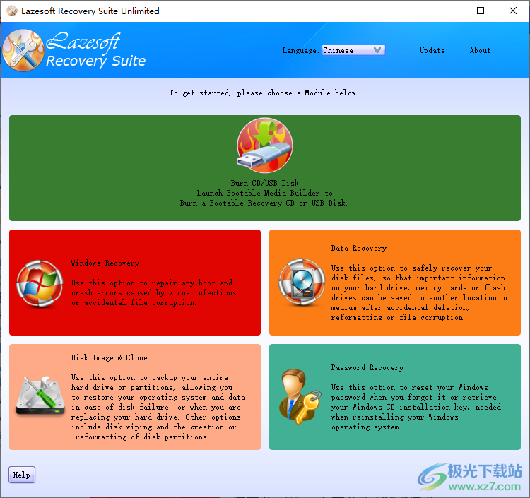 Lazesoft Recovery Suite Unlimited(数据恢复)
