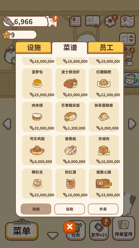 动物餐厅国际服(animal restaurant)app