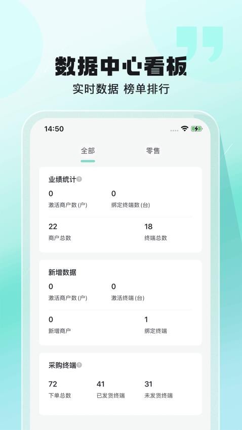 聚摘星APP最新版