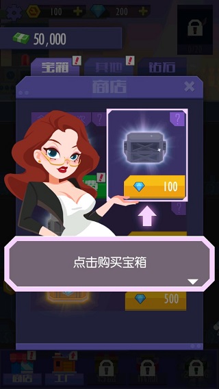 我经营特牛游戏