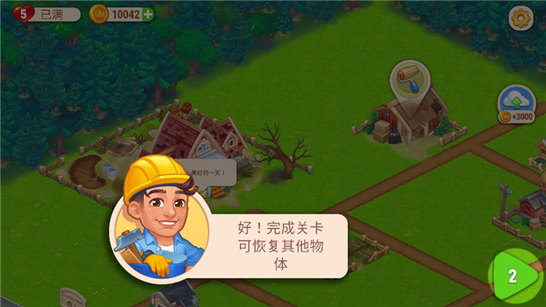 农业发烧友游戏最新版(Farming Fever)