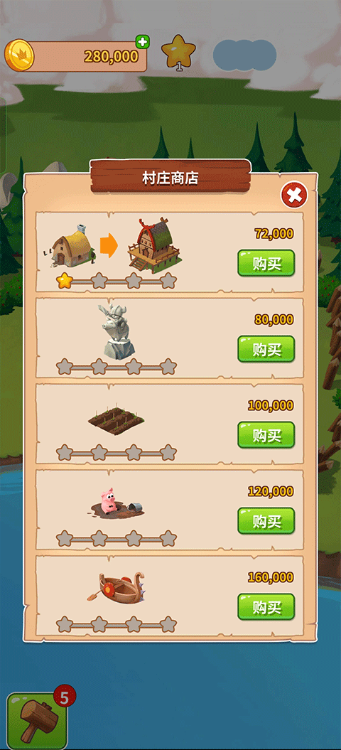 金币大师手游(coin master)