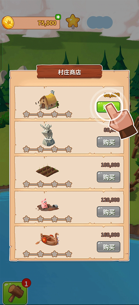 金币大师手游(coin master)