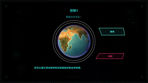 先发制人正版中文版