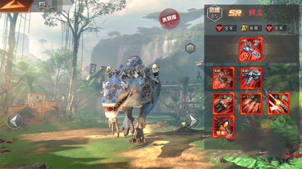 巨兽战场微信版