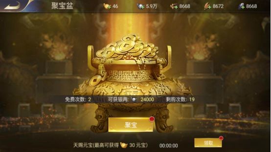 三国我是主公九游版