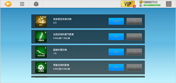 Real Driving 2官方版