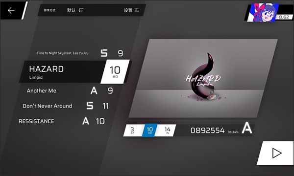 菲格罗斯最新版2024