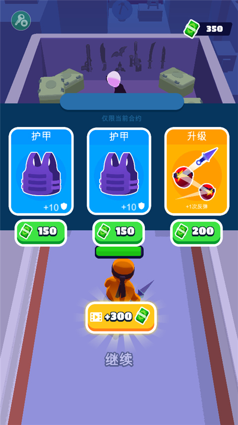 潜行大师app官方正版