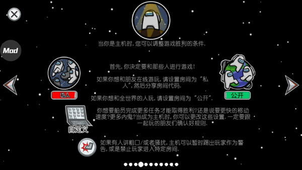 在我们之间2024年最新版本