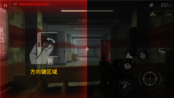 僵尸猎人登陆日2游戏