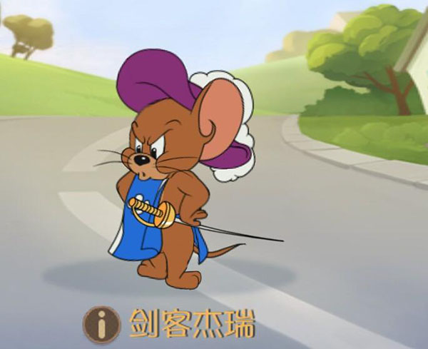 猫和老鼠免登录版