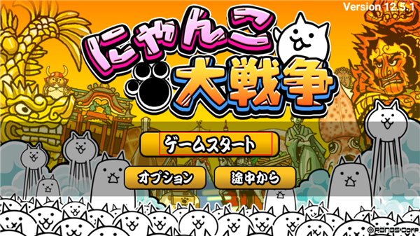 猫咪大战争日服最新版app