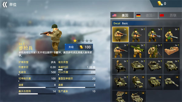 二战前线模拟器2024最新版(WW2 Battle Front Simulator)