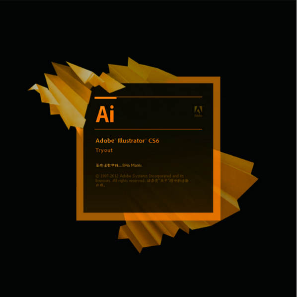 Free AI Viewer(AI文件打开查看器)电脑版