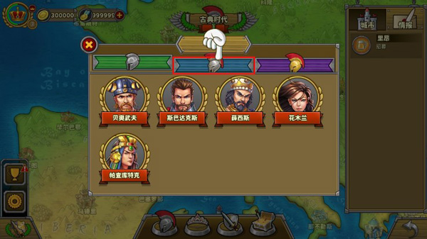 欧陆战争5最新破解版2024