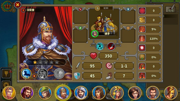 欧陆战争5最新破解版2024