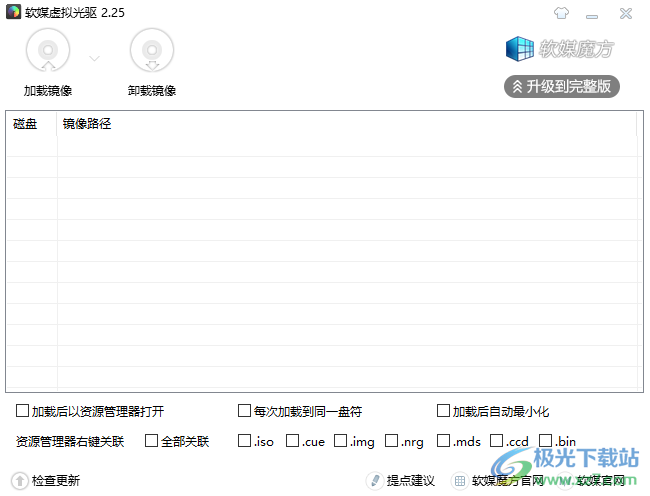 WinpeMaker(斗鱼PE生成器)